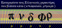 Κωδικός ασφαλείας