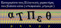 Κωδικός ασφαλείας