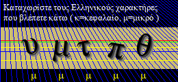 Κωδικός ασφαλείας