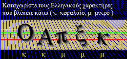 Κωδικός ασφαλείας