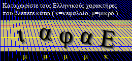 Κωδικός ασφαλείας