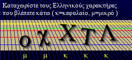Κωδικός ασφαλείας