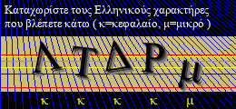 Κωδικός ασφαλείας