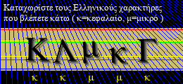 Κωδικός ασφαλείας