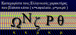 Κωδικός ασφαλείας