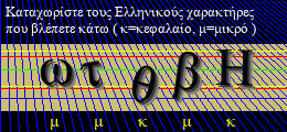 Κωδικός ασφαλείας