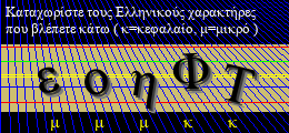 Κωδικός ασφαλείας
