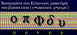 Κωδικός ασφαλείας
