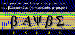 Κωδικός ασφαλείας