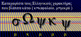 Κωδικός ασφαλείας