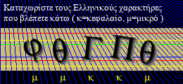 Κωδικός ασφαλείας
