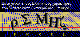 Κωδικός ασφαλείας