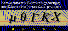 Κωδικός ασφαλείας