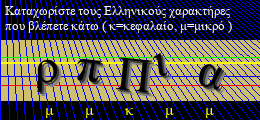 Κωδικός ασφαλείας