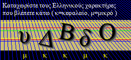 Κωδικός ασφαλείας
