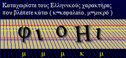 Κωδικός ασφαλείας