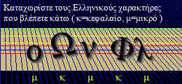 Κωδικός ασφαλείας