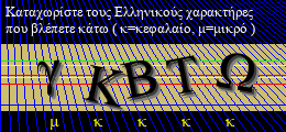 Κωδικός ασφαλείας