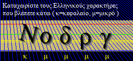Κωδικός ασφαλείας