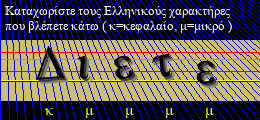 Κωδικός ασφαλείας