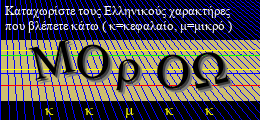 Κωδικός ασφαλείας