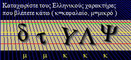 Κωδικός ασφαλείας