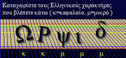 Κωδικός ασφαλείας