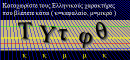Κωδικός ασφαλείας