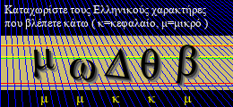 Κωδικός ασφαλείας