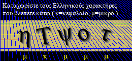 Κωδικός ασφαλείας