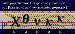 Κωδικός ασφαλείας