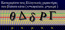 Κωδικός ασφαλείας