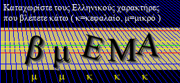 Κωδικός ασφαλείας