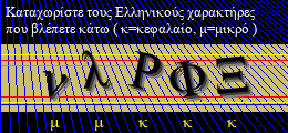 Κωδικός ασφαλείας