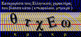 Κωδικός ασφαλείας