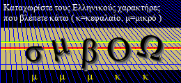Κωδικός ασφαλείας