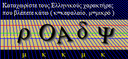 Κωδικός ασφαλείας