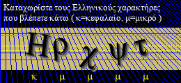 Κωδικός ασφαλείας