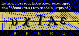 Κωδικός ασφαλείας
