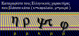 Κωδικός ασφαλείας