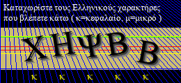 Κωδικός ασφαλείας
