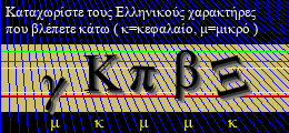Κωδικός ασφαλείας