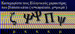 Κωδικός ασφαλείας