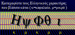 Κωδικός ασφαλείας