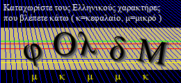 Κωδικός ασφαλείας