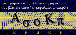 Κωδικός ασφαλείας