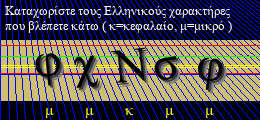 Κωδικός ασφαλείας