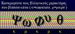 Κωδικός ασφαλείας