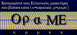 Κωδικός ασφαλείας