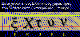 Κωδικός ασφαλείας